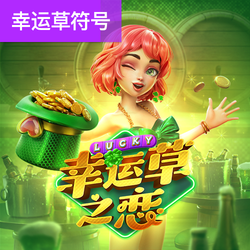 bsports网页版