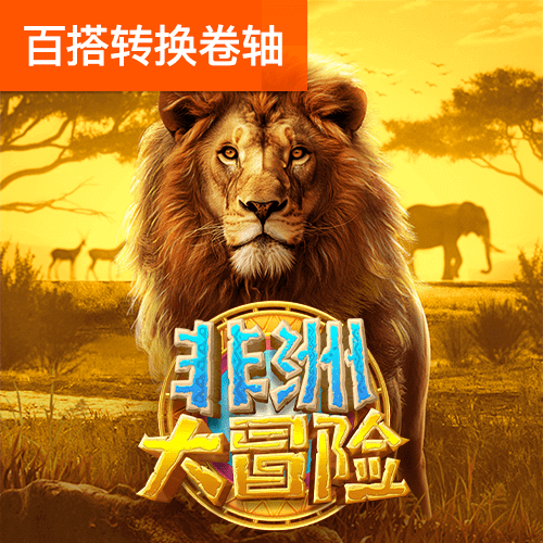 a8体育安卓下载截图1