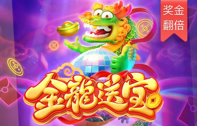 江南平台app体育