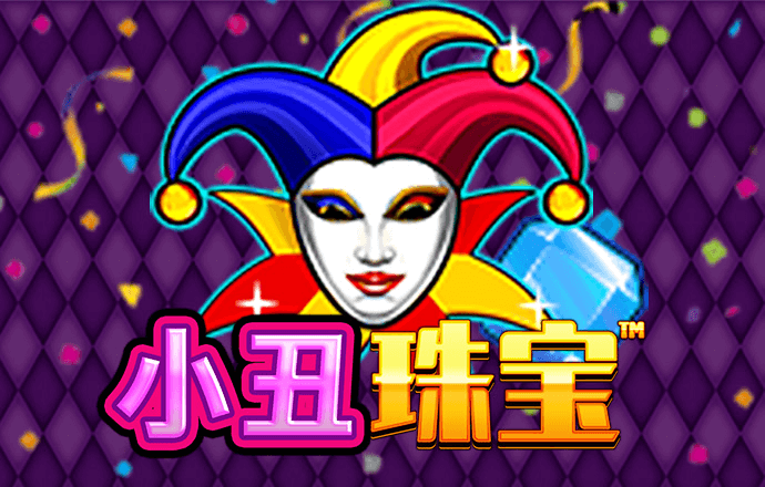 港澳彩票平台app