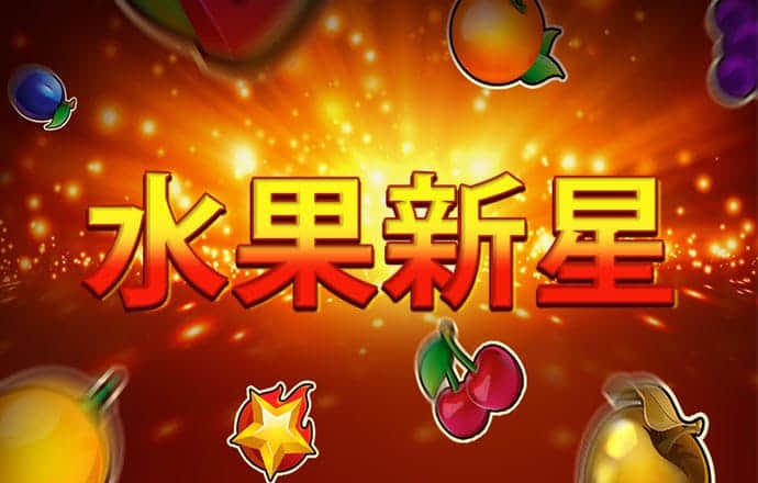 澳门355APP下载