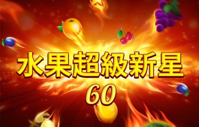 哈哈体育十年运营