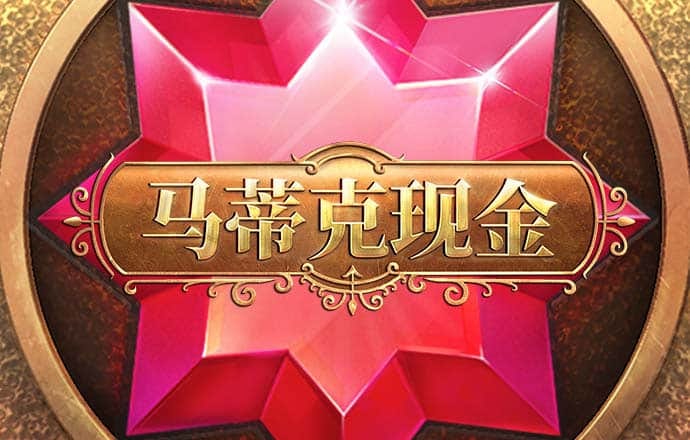 澳门49图正版资料
