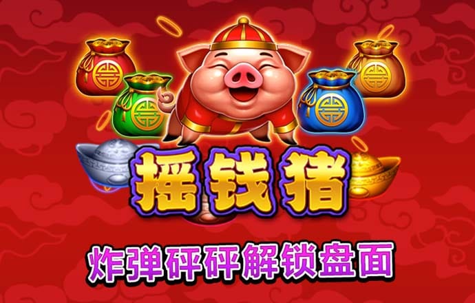 大发彩神lv争霸